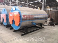 云南0.3吨燃油热水星空网（中国）