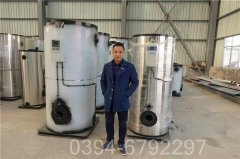 辽宁240kw燃油热水星空网（中国）