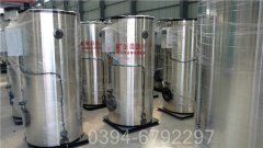 福建8吨燃油热水星空网（中国）