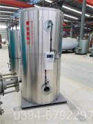 江苏20吨天然气热水星空网（中国）