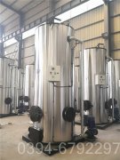 内蒙古0.4吨液化气热水星空网（中国）