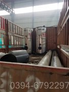 福建CWNS0.35-85/60-QY燃油热水星空网（中国）