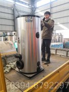 福建20吨液化气热水星空网（中国）