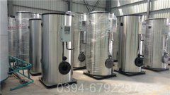 中国20吨液化气热水星空网（中国）