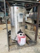 天津0.2吨常压热水星空网（中国）