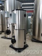 天津0.7吨热水星空网（中国）