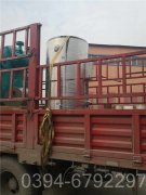 陕西2800kw液化气热水星空网（中国）