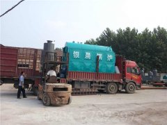 山西CLHS0.24-85/60-QY热水星空网（中国）