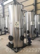 江西0.7吨天然气热水星空网（中国）