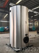 上海150kw热水星空网（中国）