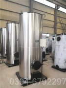 河南0.1吨常压热水星空网（中国）