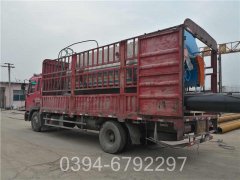 台湾6吨液化气热水星空网（中国）