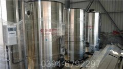 河南350kw燃油热水星空网（中国）