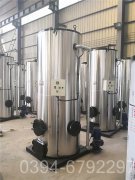 江苏350kw燃气热水星空网（中国）