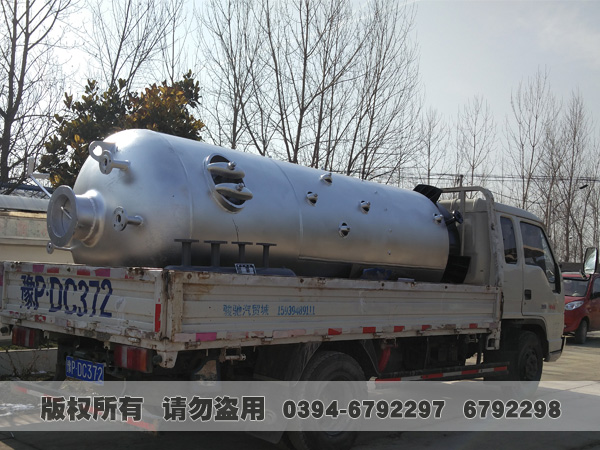 燃煤蒸汽星空网（中国）