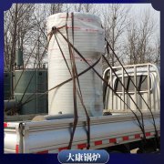 四川3500kw冷凝热水星空网（中国）