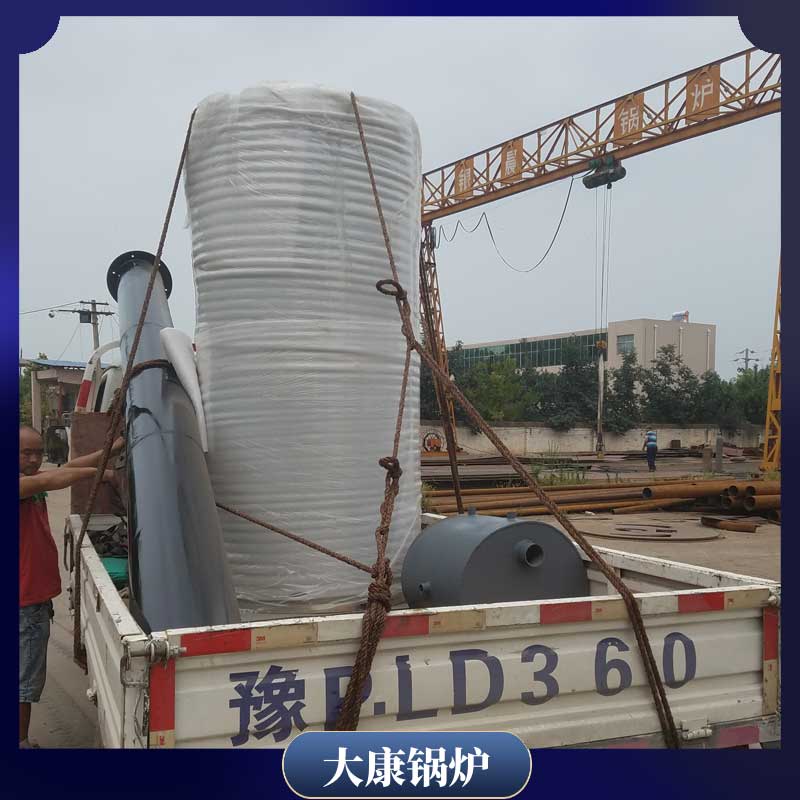 生物质星空网（中国）12吨