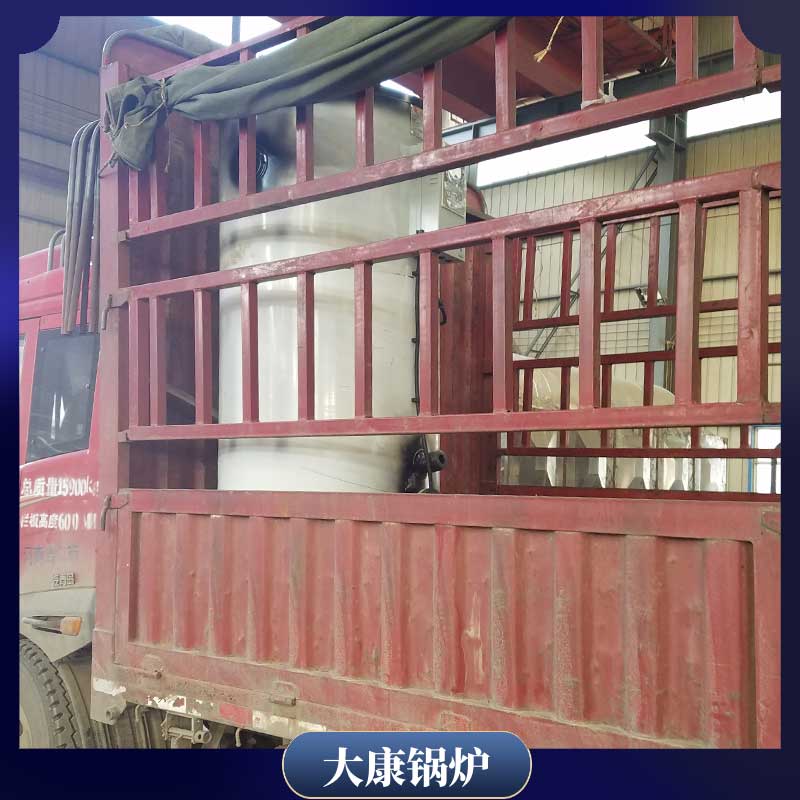 生物质蒸汽星空网（中国）的价格