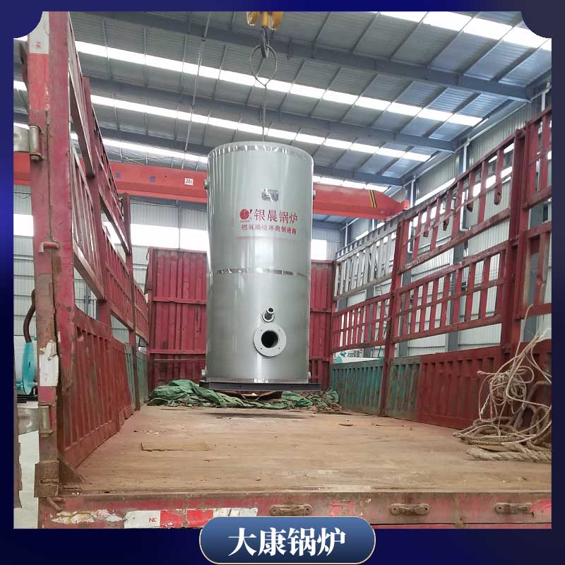 60万大卡冷凝热水星空网（中国）