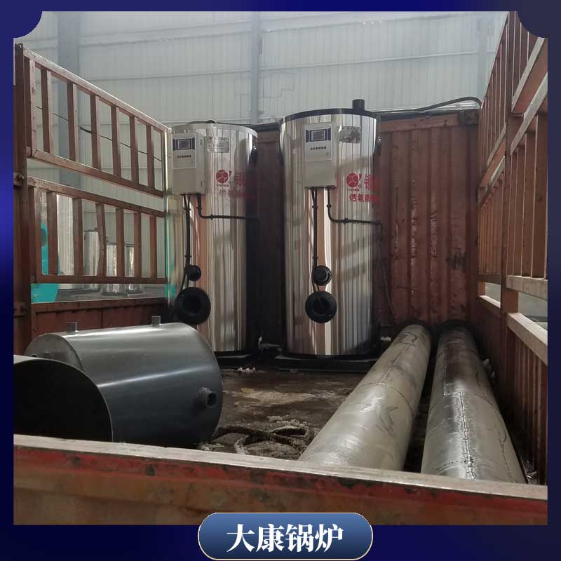 生物质十吨星空网（中国）