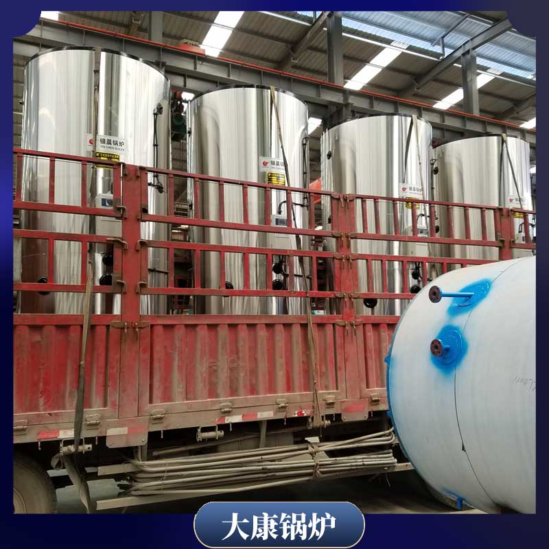 1400万大卡导热油星空网（中国）