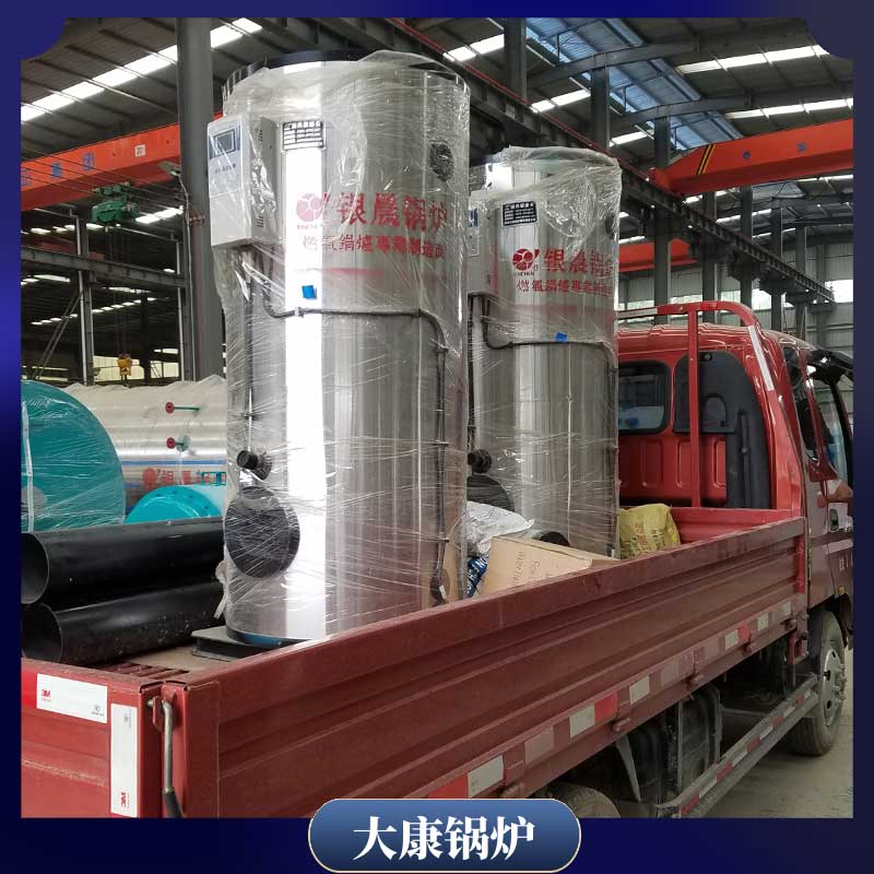 电加热导热油星空网（中国）供暖大康星空网（中国）燃气常压热水星空网（中国）有限公司