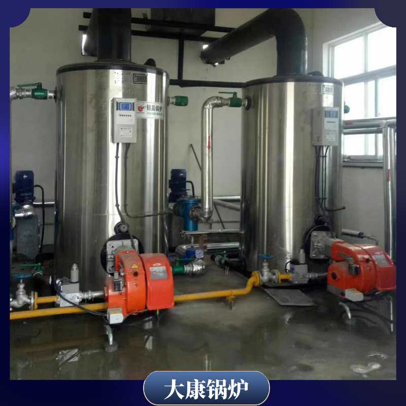 2t生物质蒸汽星空网（中国）河南大康星空网（中国）有限公司常压电热开水星空网（中国）