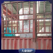 海南YYQW-5000开水星空网（中国）