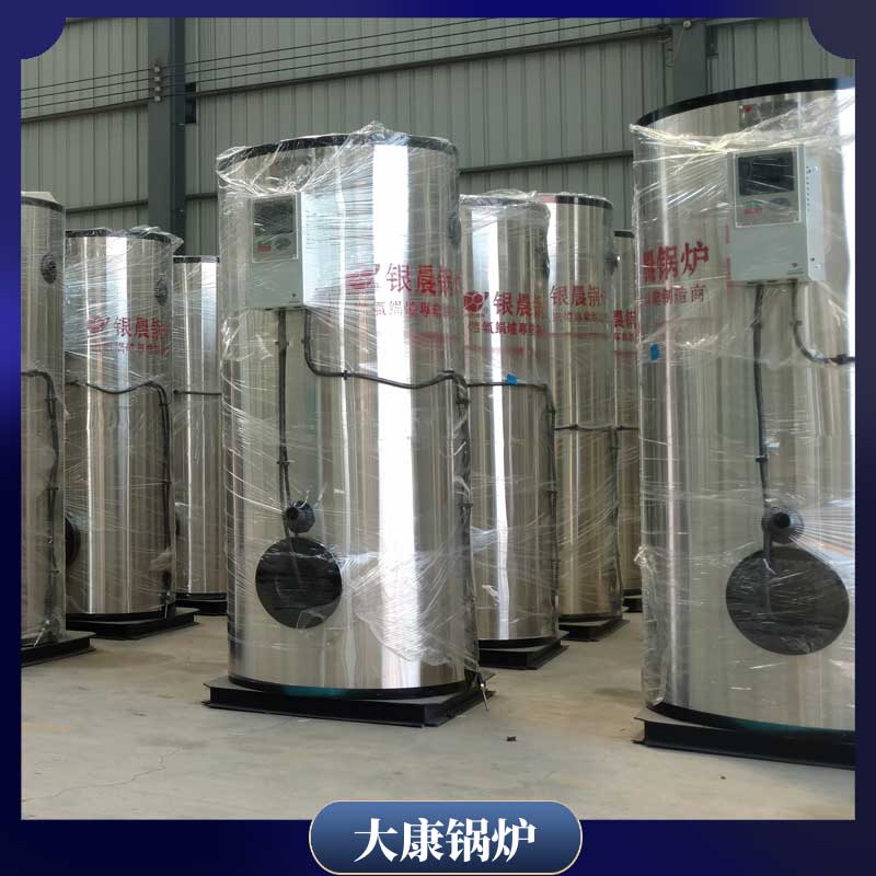 生物质星空网（中国）3吨