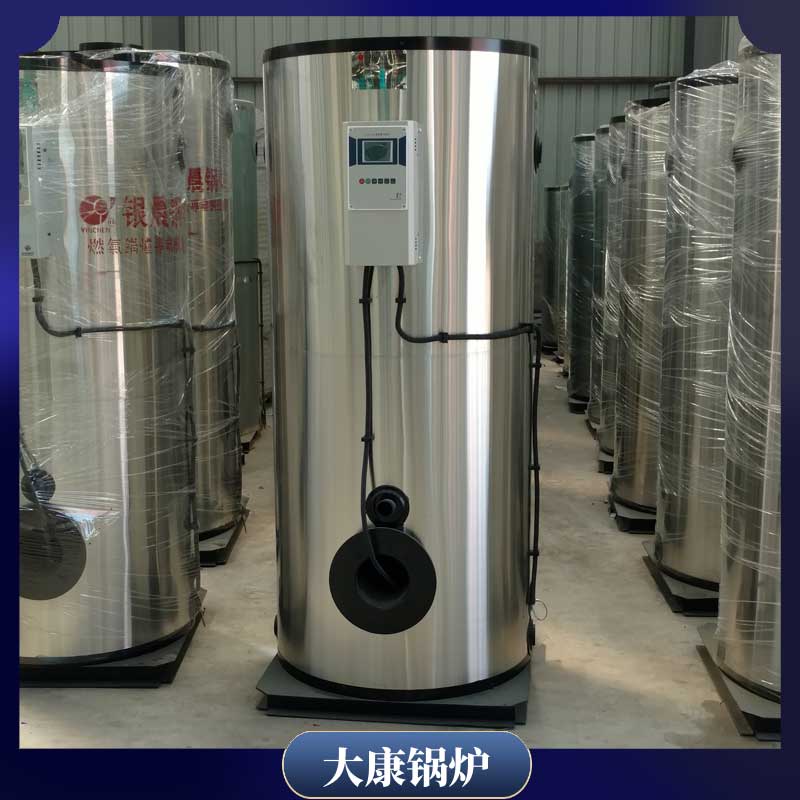 20t导热油星空网（中国）太康银晨星空网（中国）燃煤导热油星空网（中国）公司