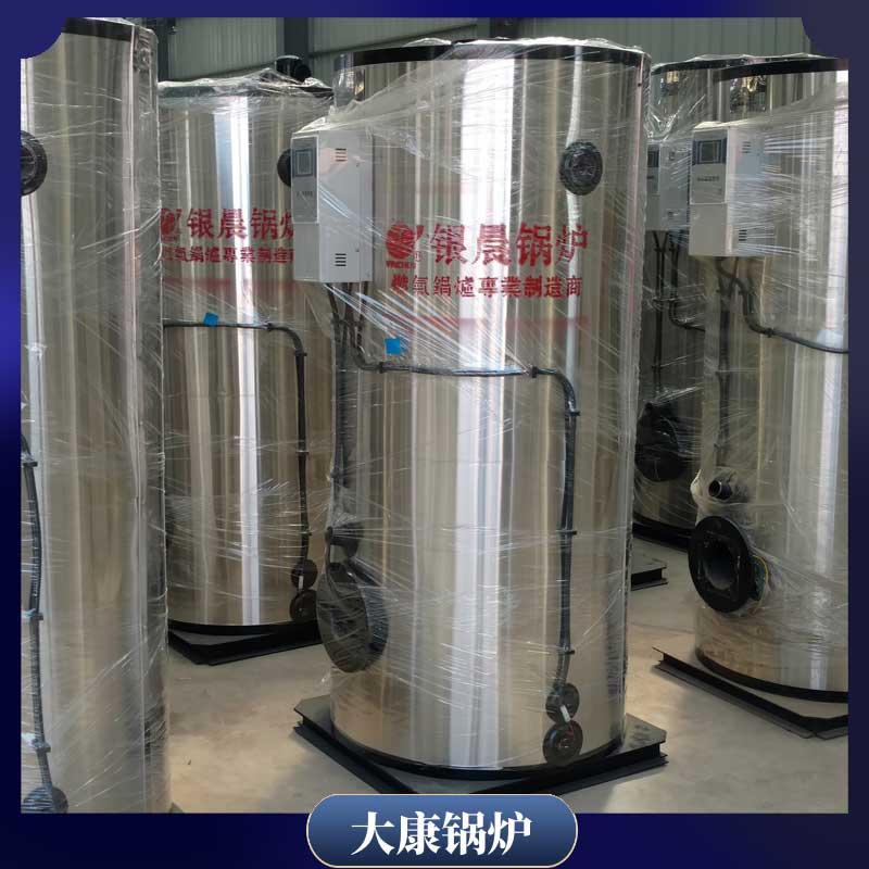 生物质热水星空网（中国）报价