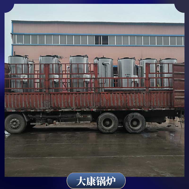 小型生物质燃料星空网（中国）