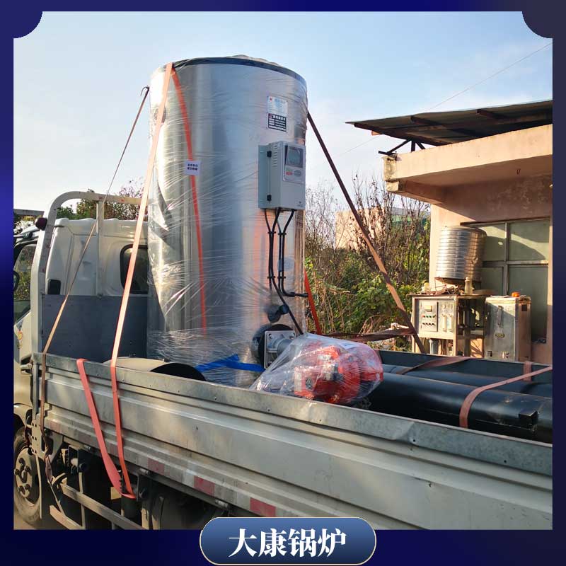 生物质常压热水星空网（中国）公司银晨星空网（中国）客服加热小型星空网（中国）