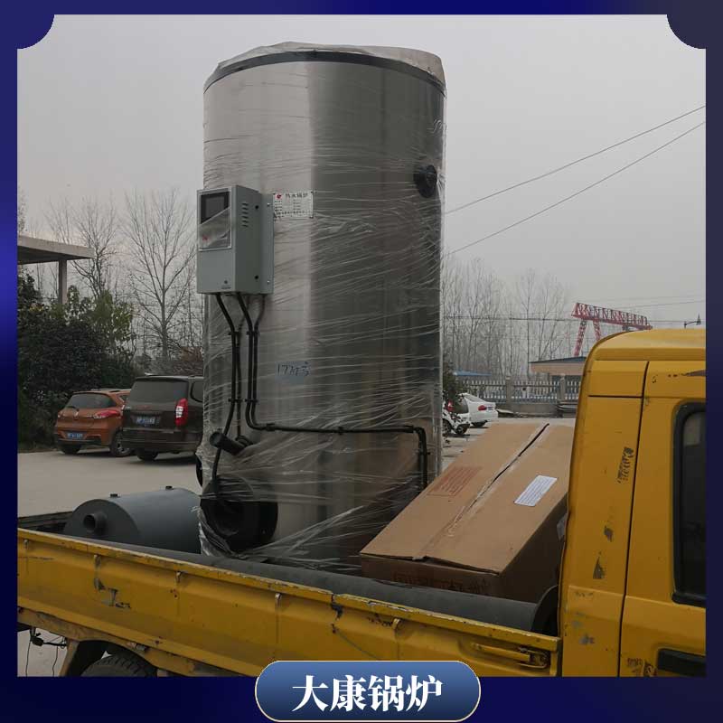 专用生物质热水星空网（中国）