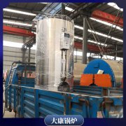 上海240kw低氮蒸汽星空网（中国）