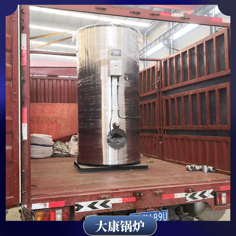 60kw开水星空网（中国）