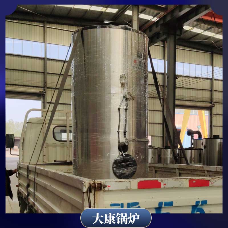 生物质 星空网（中国）厂银晨星空网（中国）客服车间取暖星空网（中国）