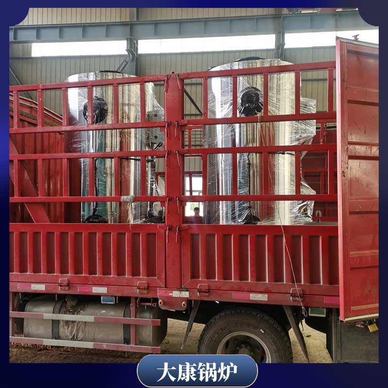 卧式蒸汽星空网（中国）