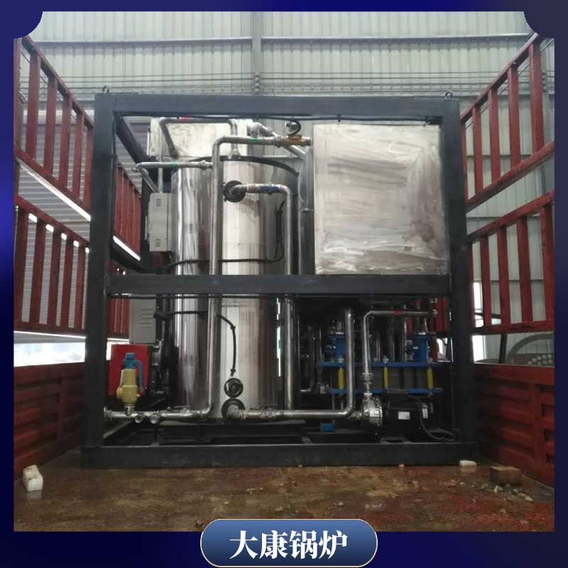 生物质燃煤有机热载体炉厂家太康星空网（中国）常压燃汽热水星空网（中国）