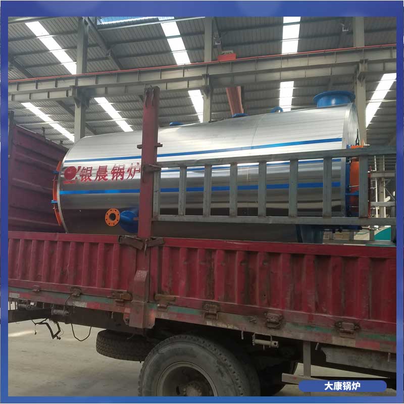 生物质燃料星空网（中国）厂家