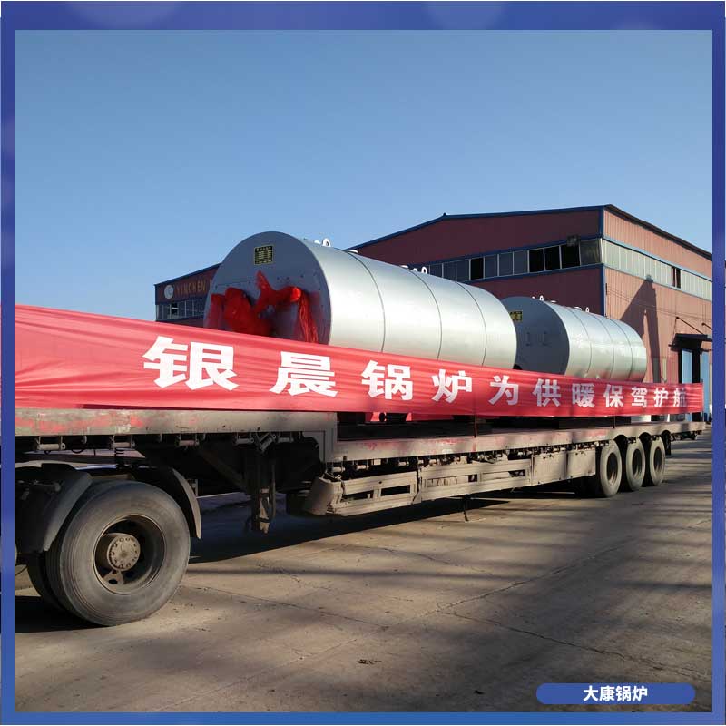 十吨燃气低氮星空网（中国）