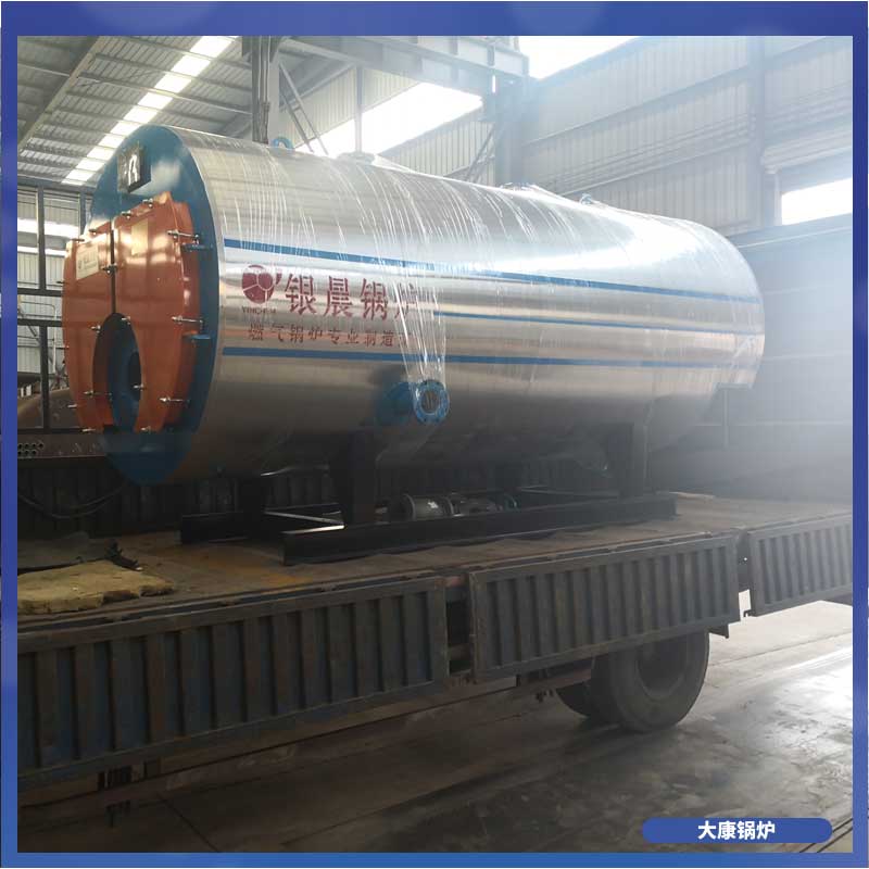 工业导热油星空网（中国）