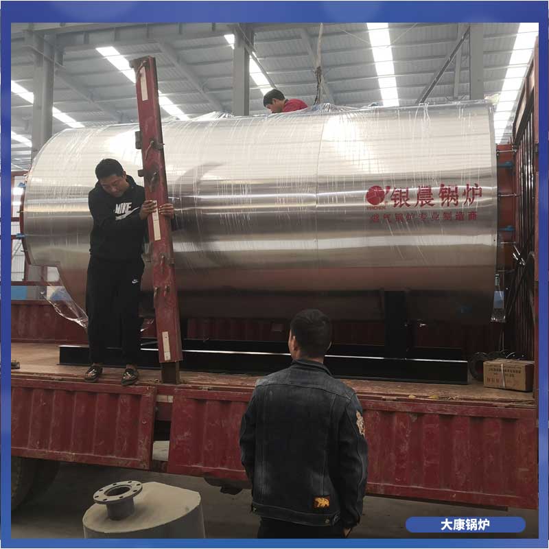 燃油生物质星空网（中国）