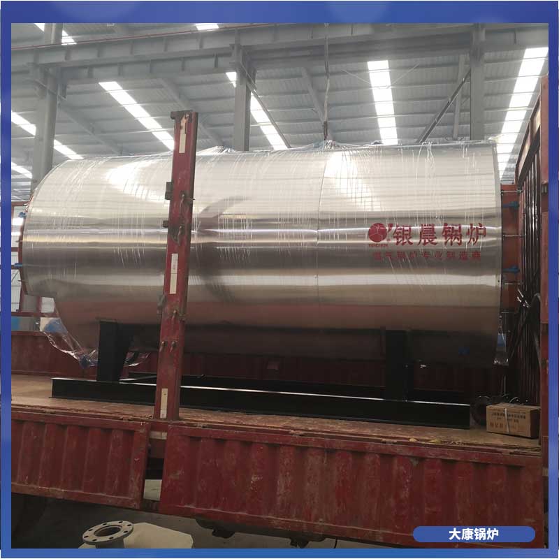 一吨导热油星空网（中国）