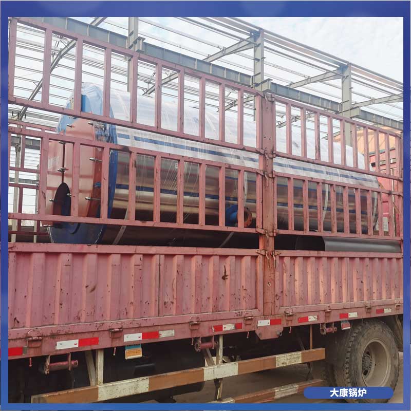 四吨低氮真空星空网（中国）