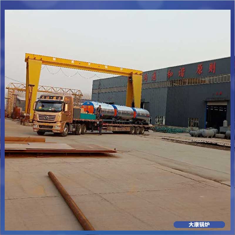 生物质热水星空网（中国）选型