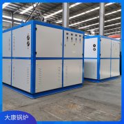 2吨电磁蒸汽发生器银晨星空网（中国）厂用户多的