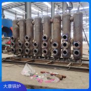 0.2吨燃煤蒸汽发生器太康银晨星空网（中国）厂为什么都选择