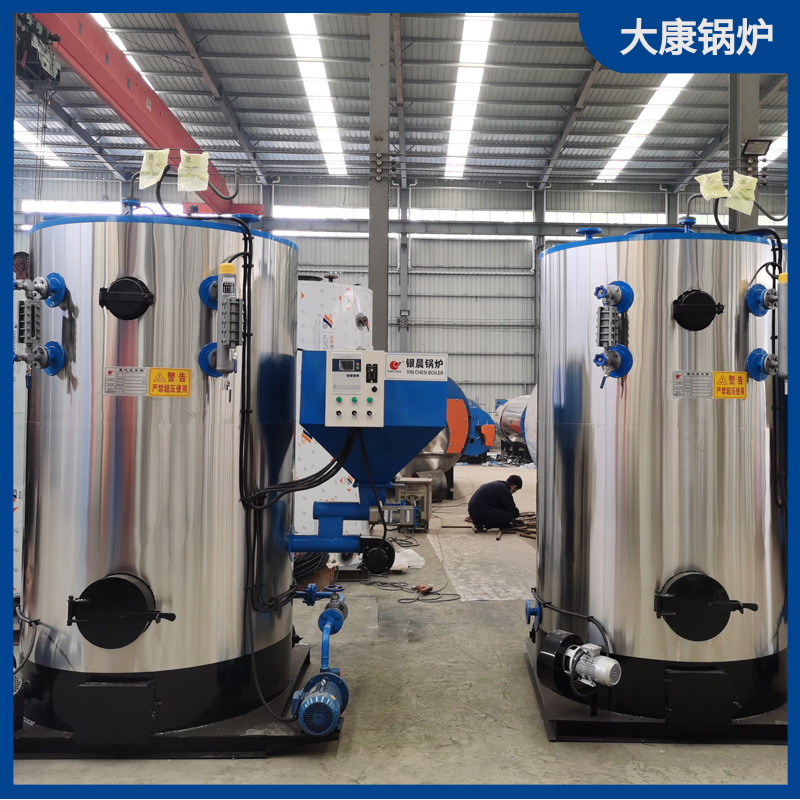 一吨生物质热水星空网（中国）太康县银晨星空网（中国）环保小型星空网（中国）