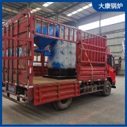 0.3吨液化气蒸汽发生器太康县银晨星空网（中国）经久耐用,环保卫生